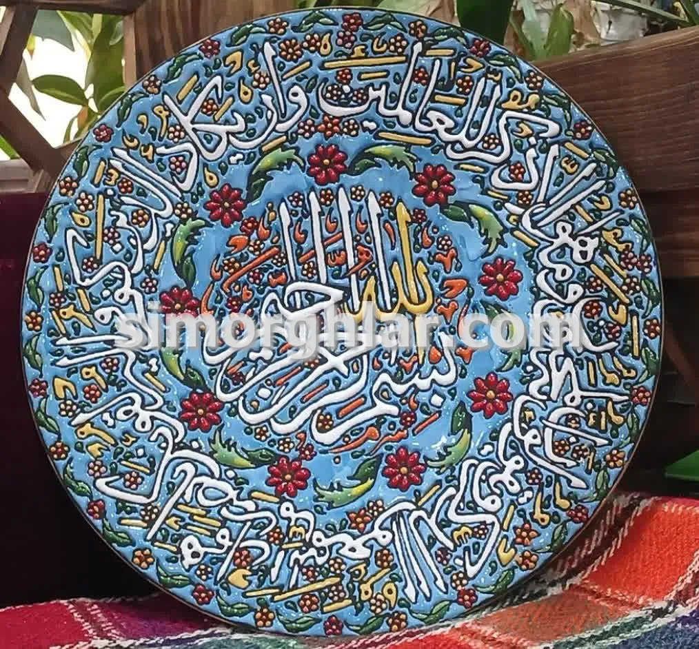 فروش بشقاب میناکاری 40 سانتیمتری فروش بشقاب میناکاری 40 سانتیمتری