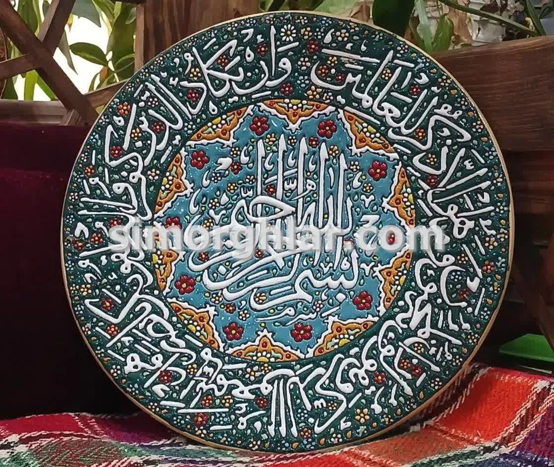 بشقاب میناکاری 40 سانتیمتری (2) فروش بشقاب میناکاری 40 سانتیمتری