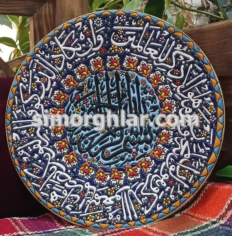 بشقاب میناکاری 40 سانتیمتری (3) فروش بشقاب میناکاری 40 سانتیمتری