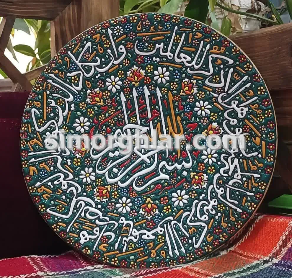 بشقاب میناکاری 40 سانتیمتری (5) فروش بشقاب میناکاری 40 سانتیمتری