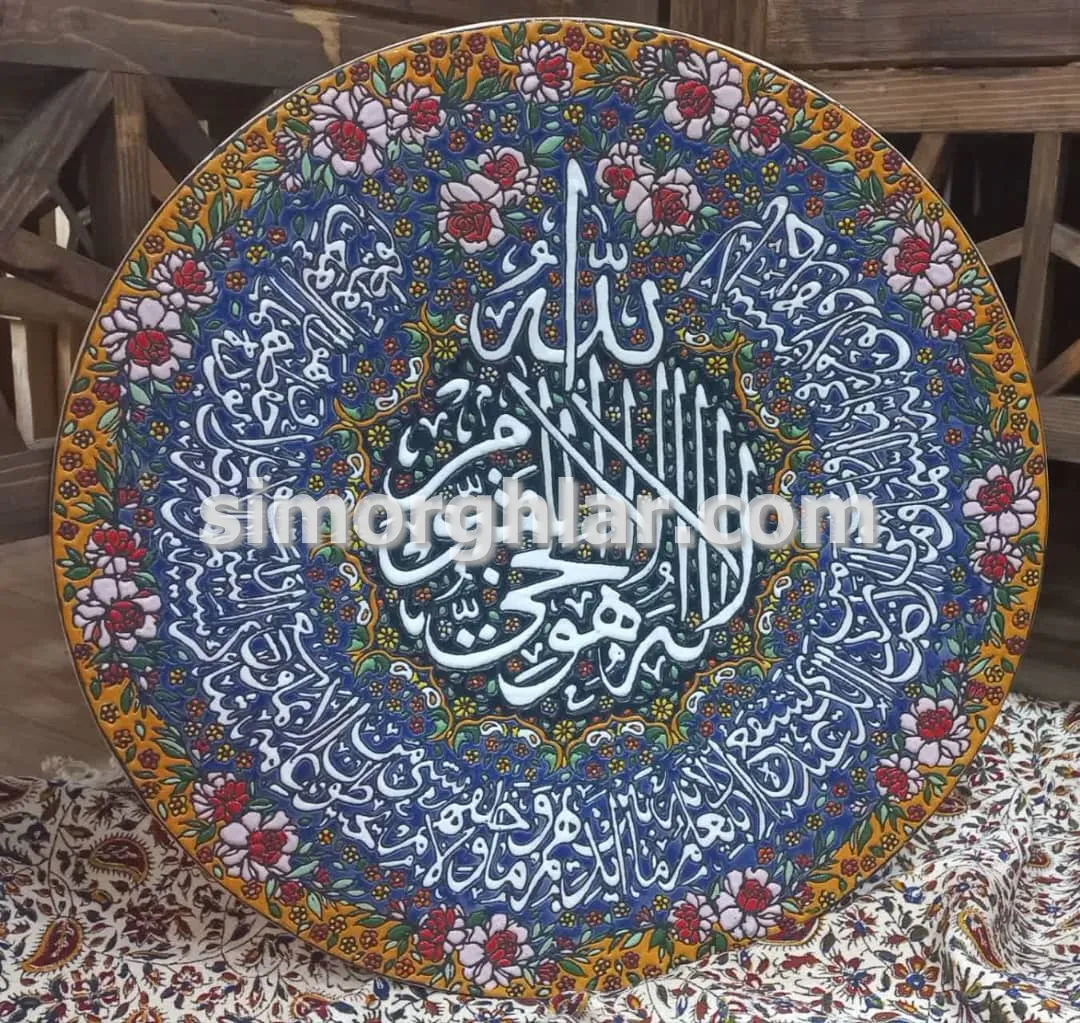 بشقاب میناکاری 40 سانتیمتری (7) فروش بشقاب میناکاری 40 سانتیمتری